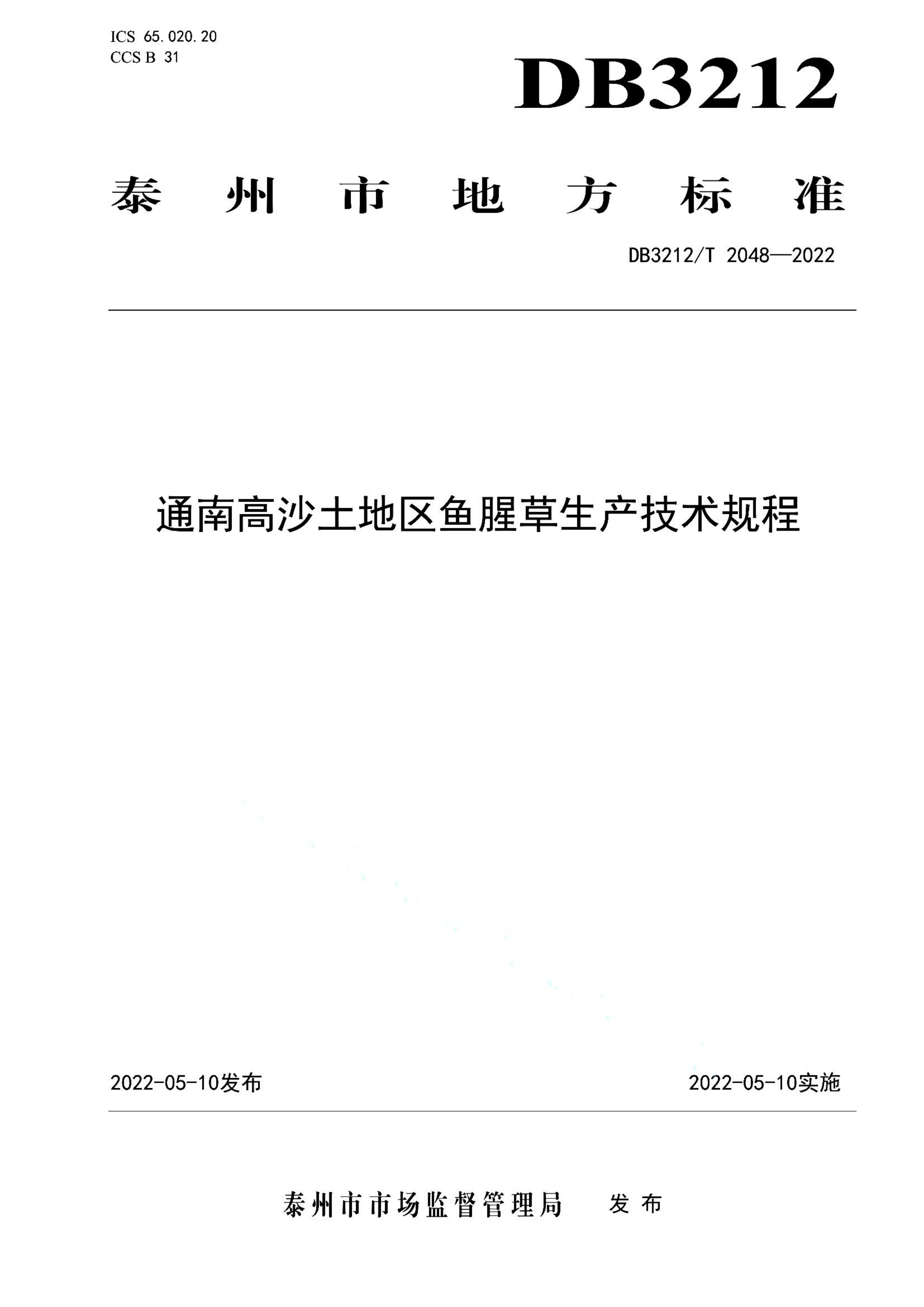 资源详情图